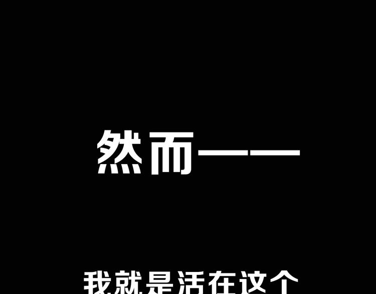 徒有虚颜的少女扭转命运！26
