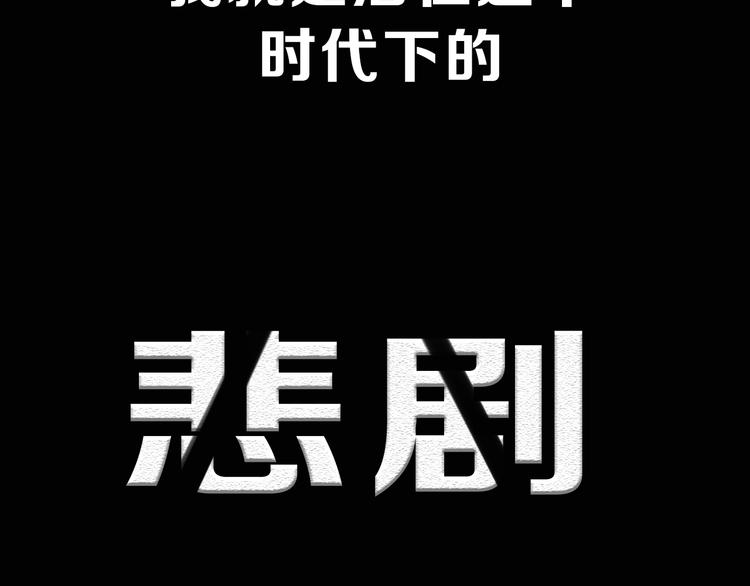徒有虚颜的少女扭转命运！27