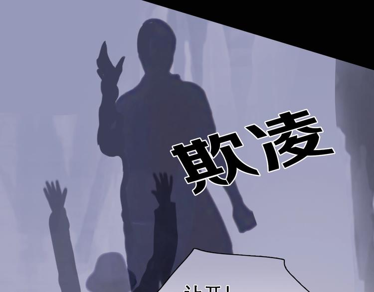 徒有虚颜的少女扭转命运！30