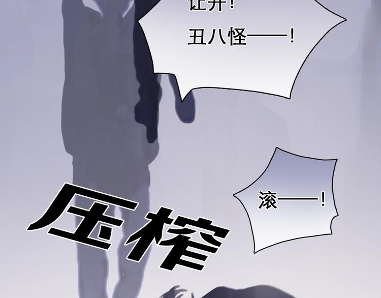 徒有虚颜的少女扭转命运！31