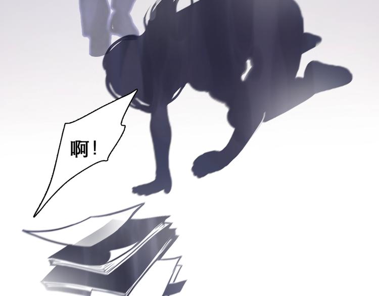 徒有虚颜的少女扭转命运！32