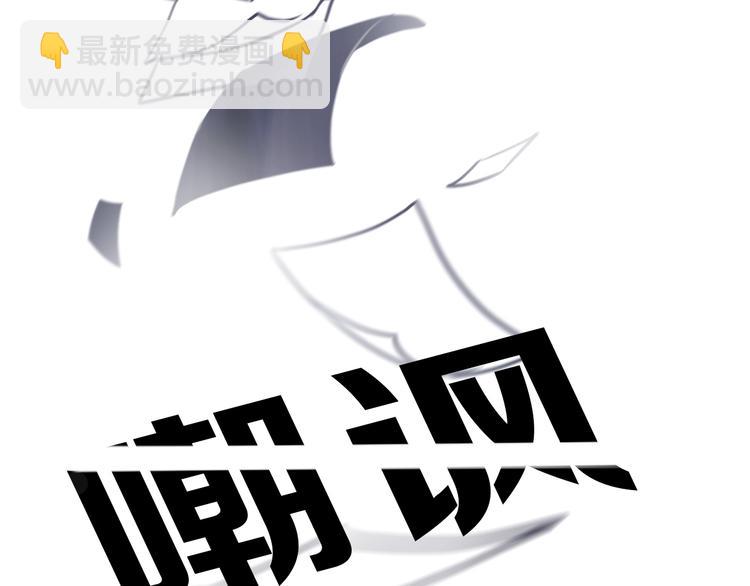 徒有虚颜的少女扭转命运！33