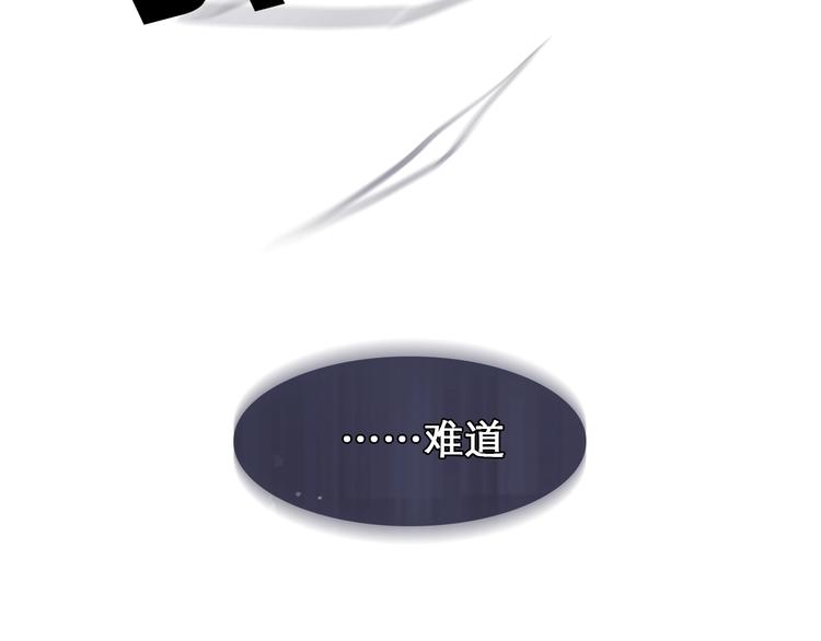 徒有虚颜的少女扭转命运！34