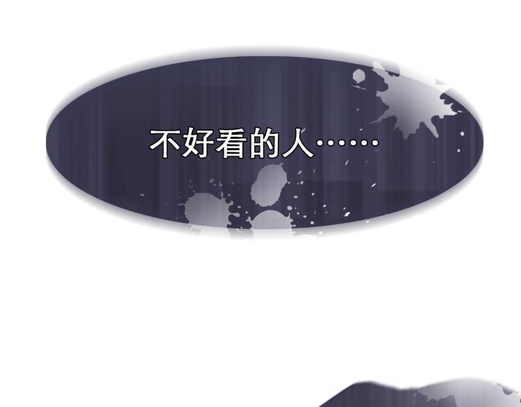 徒有虚颜的少女扭转命运！35