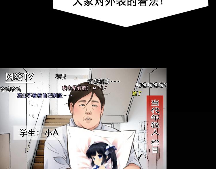 徒有虚颜的少女扭转命运！4