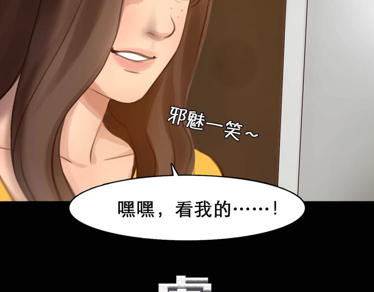 徒有虚颜的少女扭转命运！41