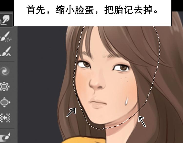 徒有虚颜的少女扭转命运！43