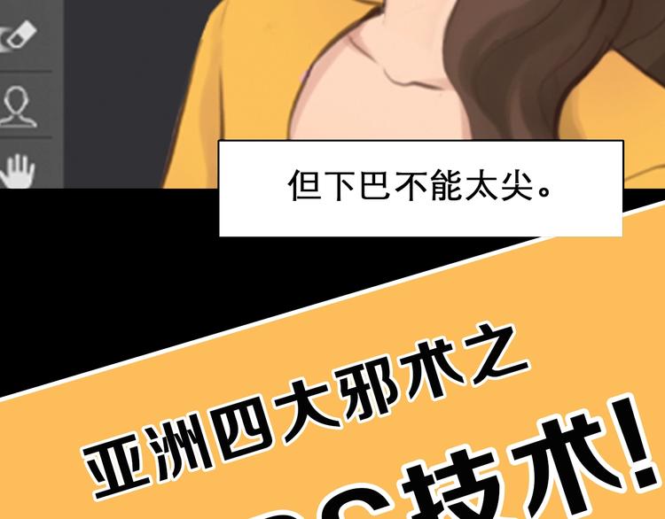 徒有虚颜的少女扭转命运！44