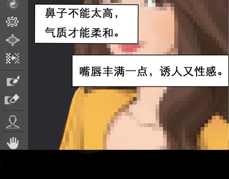 徒有虚颜的少女扭转命运！46