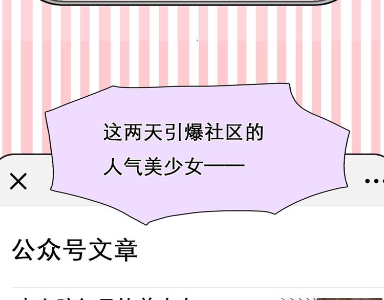 徒有虚颜的少女扭转命运！55