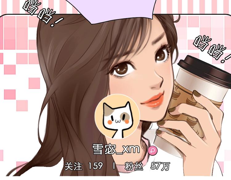 徒有虚颜的少女扭转命运！58