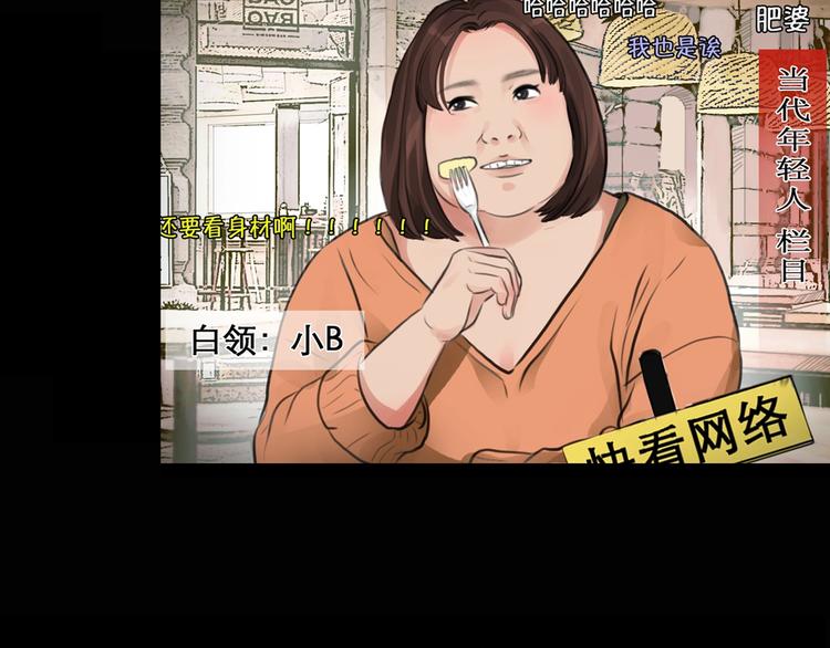 徒有虚颜的少女扭转命运！6