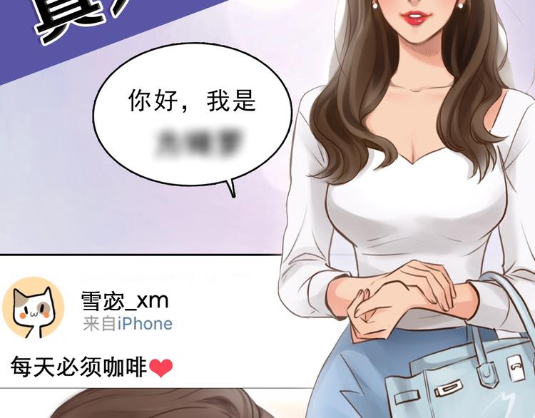 徒有虚颜的少女扭转命运！67