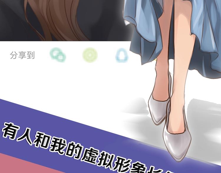 徒有虚颜的少女扭转命运！69