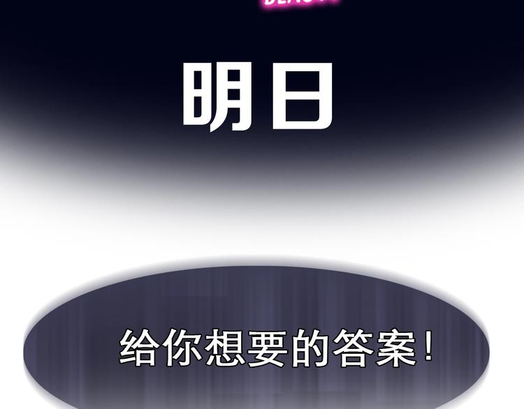 徒有虚颜的少女扭转命运！75