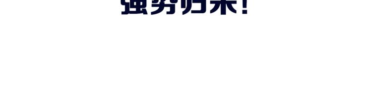 徒有虚颜的少女扭转命运！77