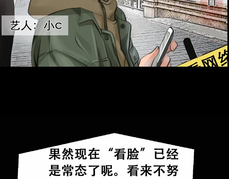 徒有虚颜的少女扭转命运！8
