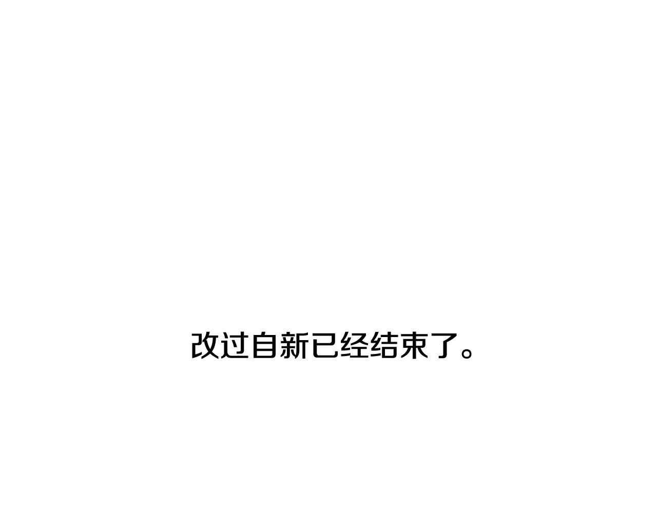 序章 太平歌0