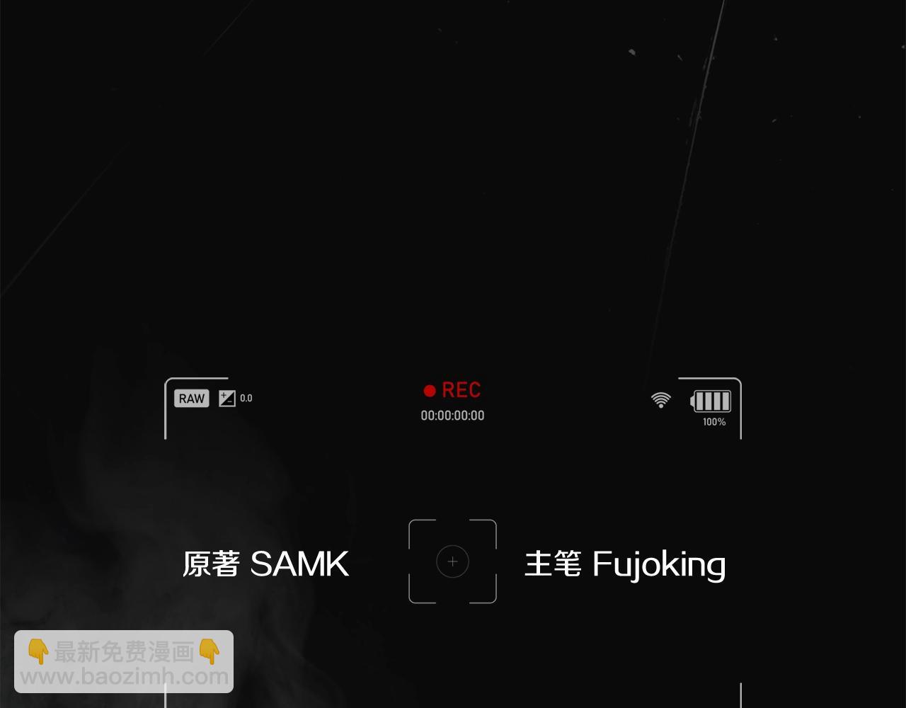 序章 太平歌3
