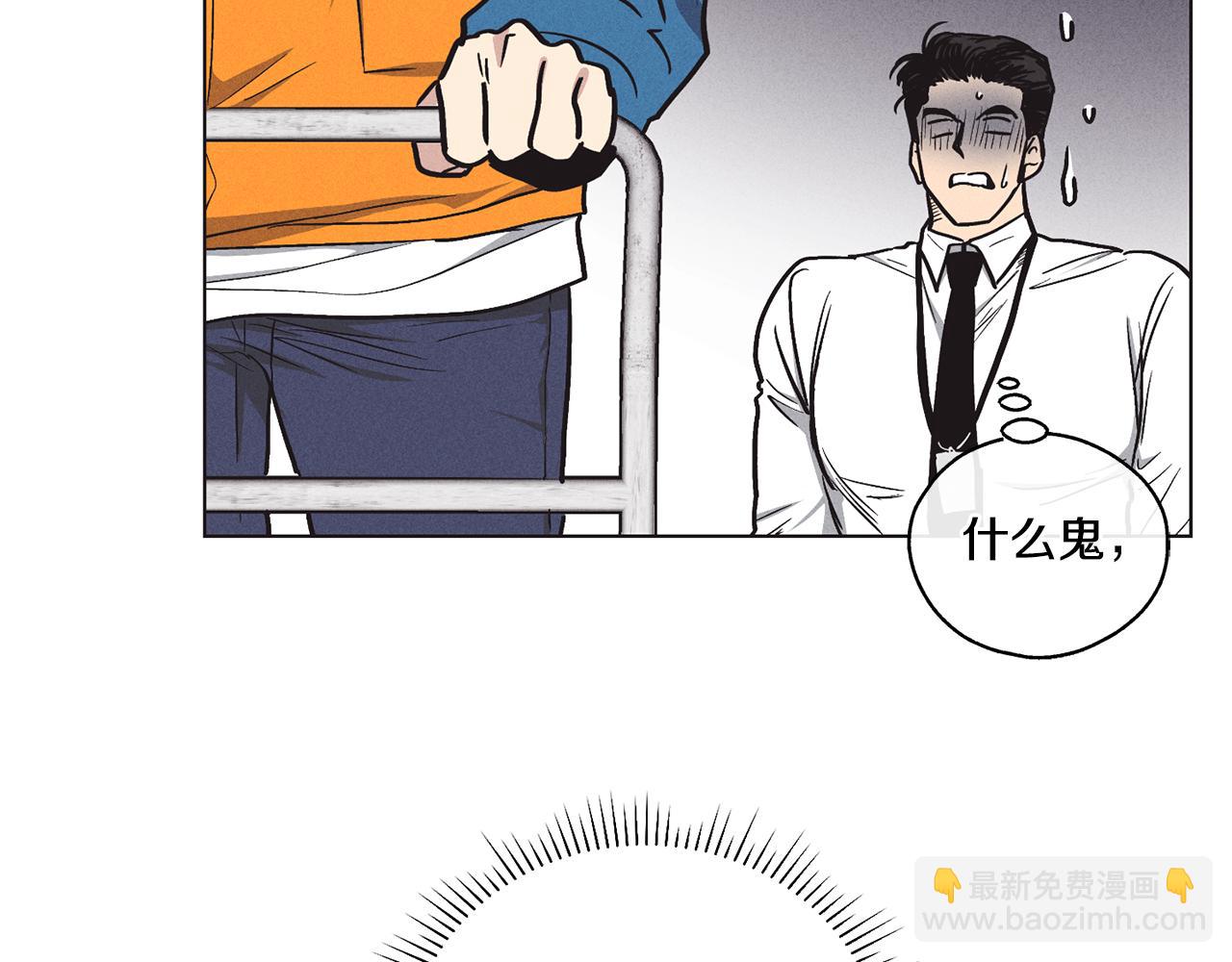 序章 太平歌43