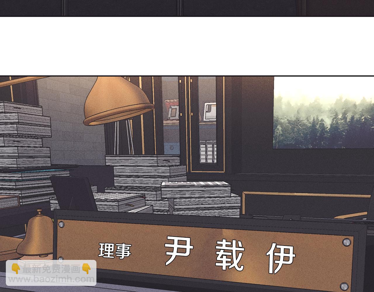 序章 太平歌54
