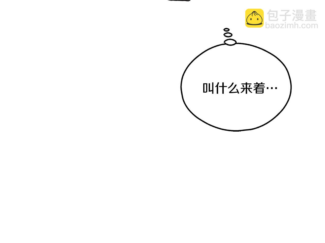 序章 太平歌78