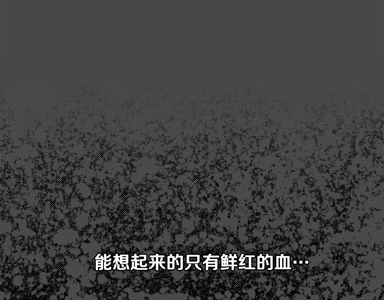 第2话 报仇0