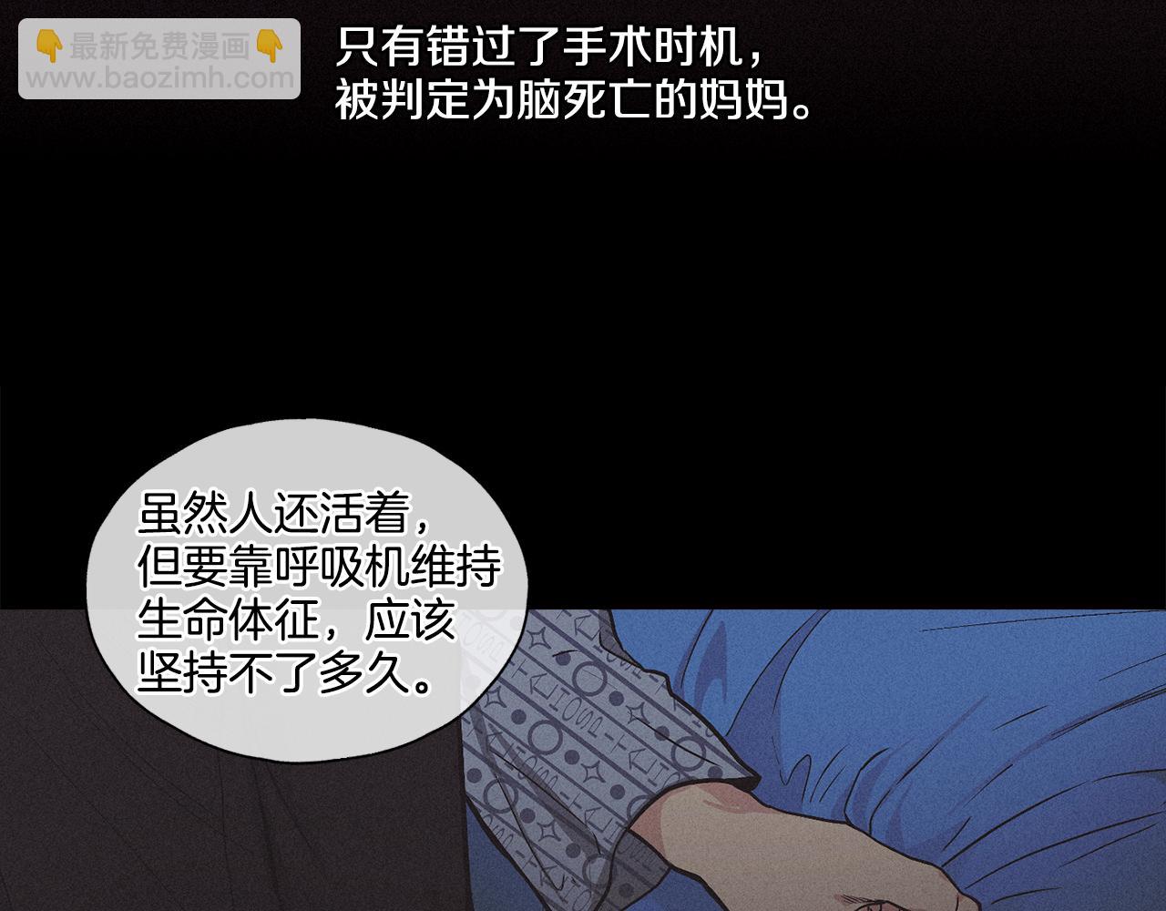 第2话 报仇11