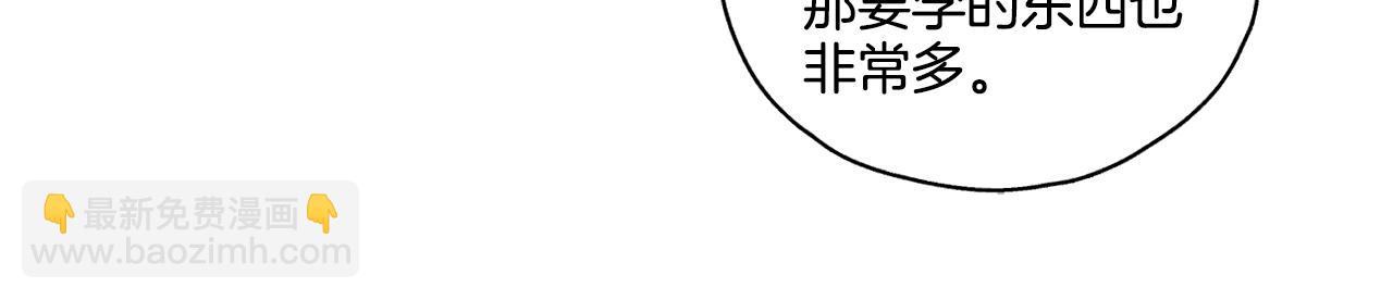 第2话 报仇119