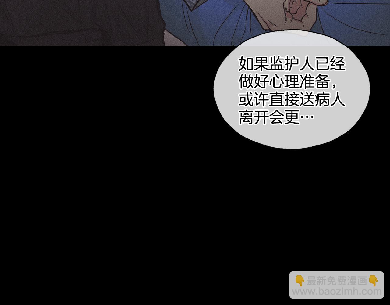 第2话 报仇12