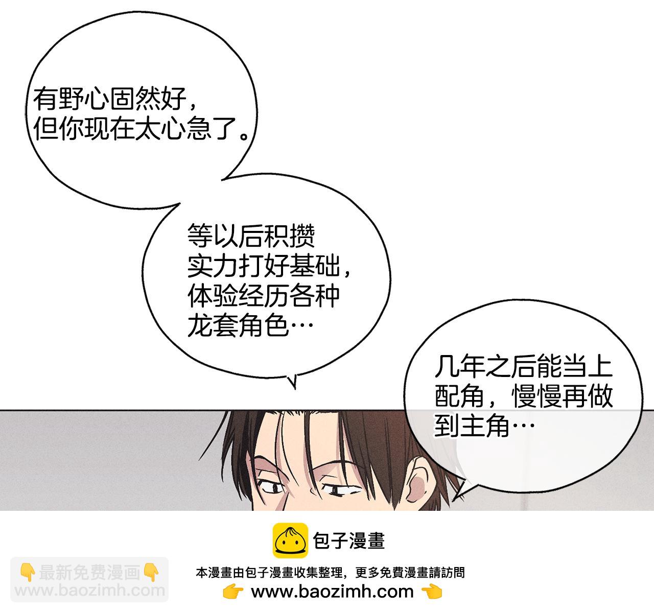 第2话 报仇120