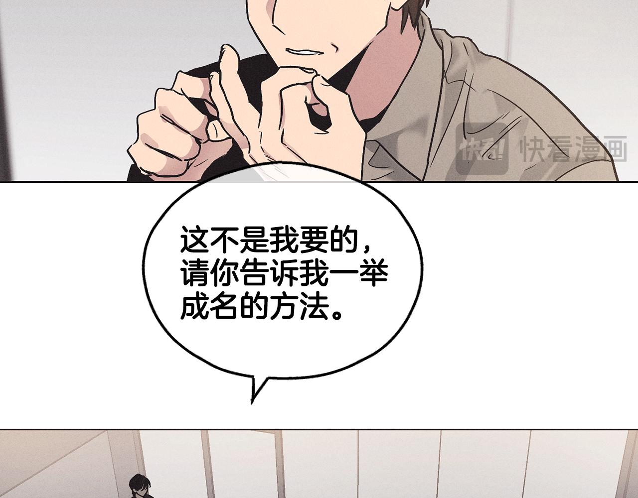 第2话 报仇121