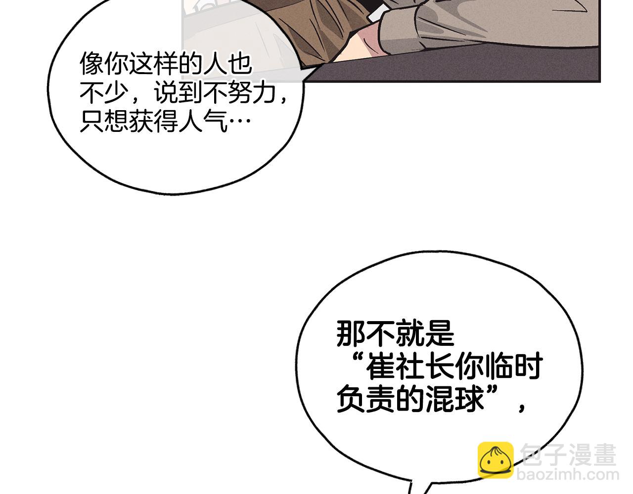 第2话 报仇126