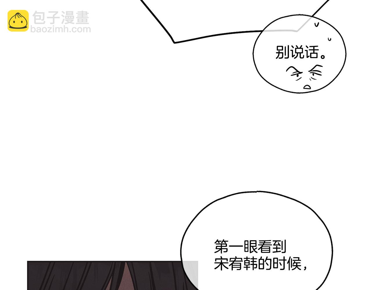 第2话 报仇134