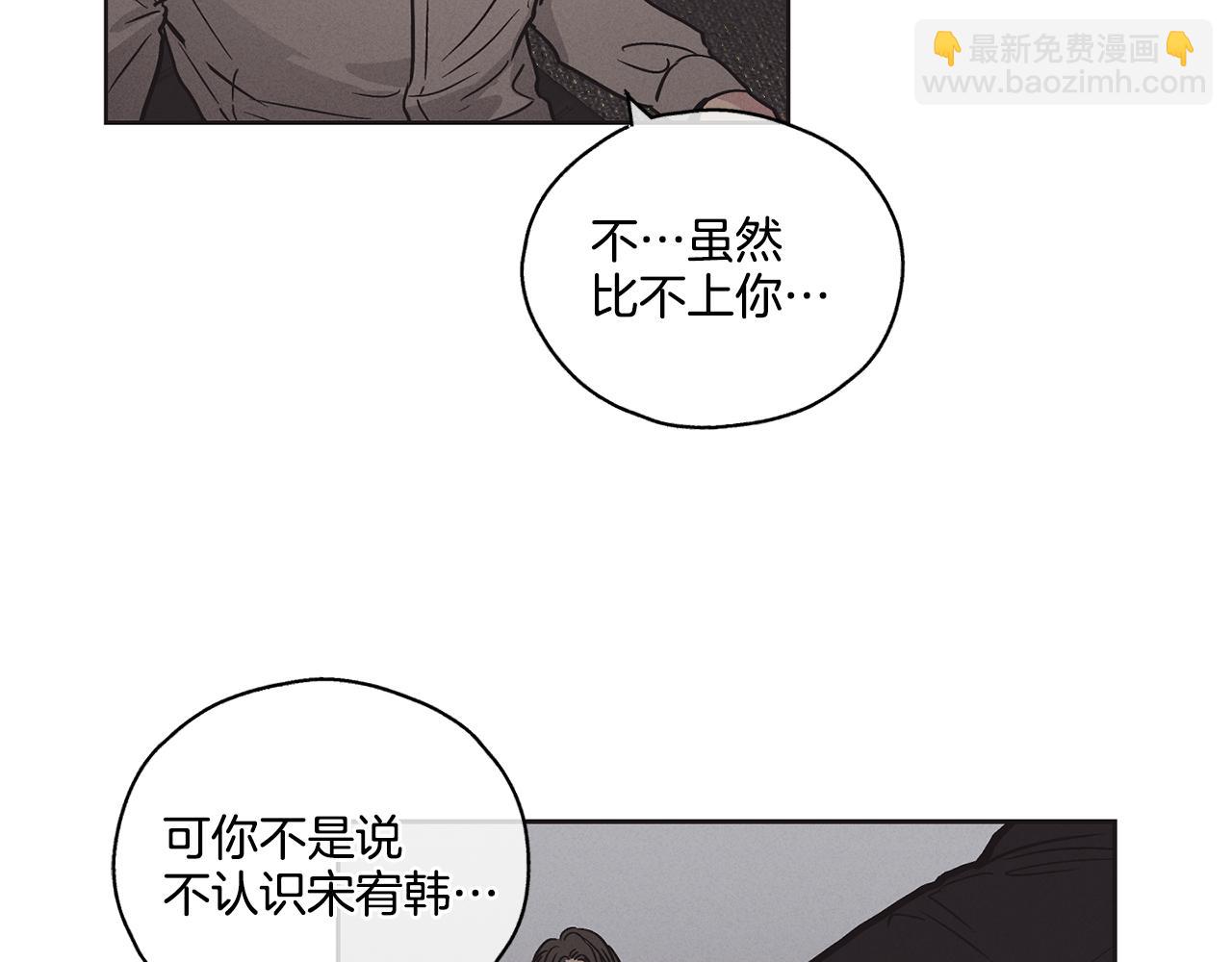 第2话 报仇140