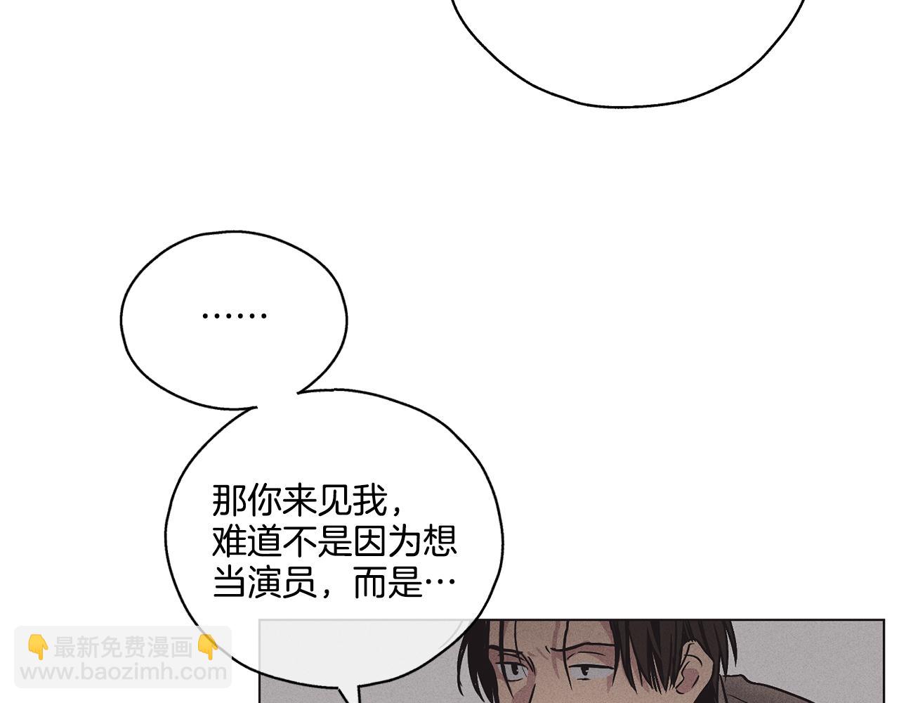 第2话 报仇146