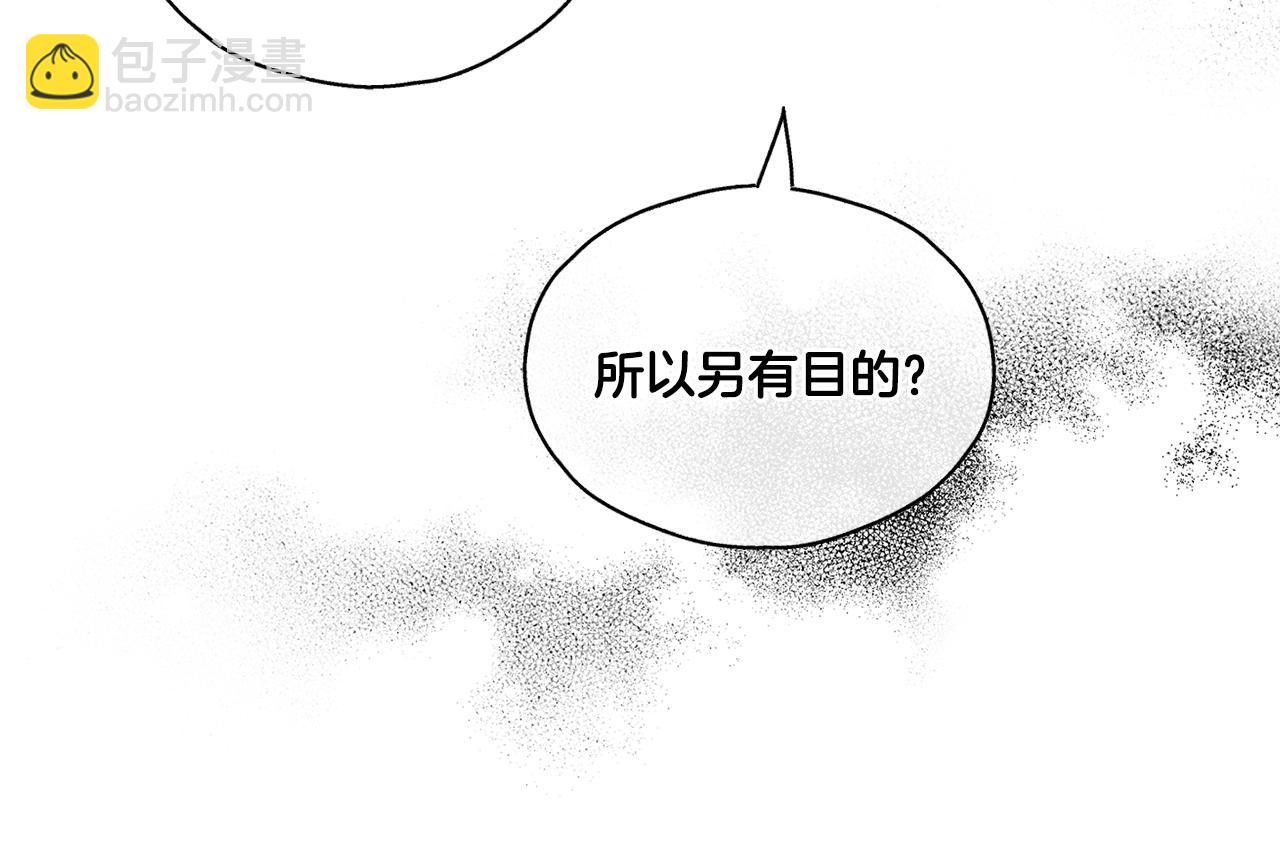 第2话 报仇148