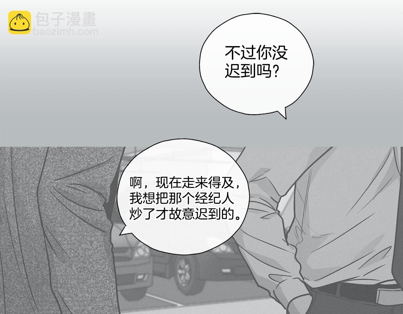第2话 报仇151