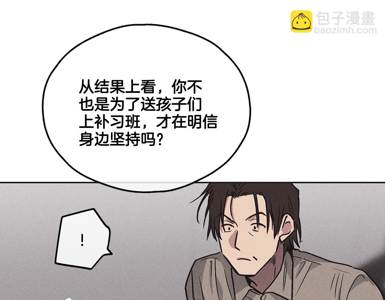 第2话 报仇168