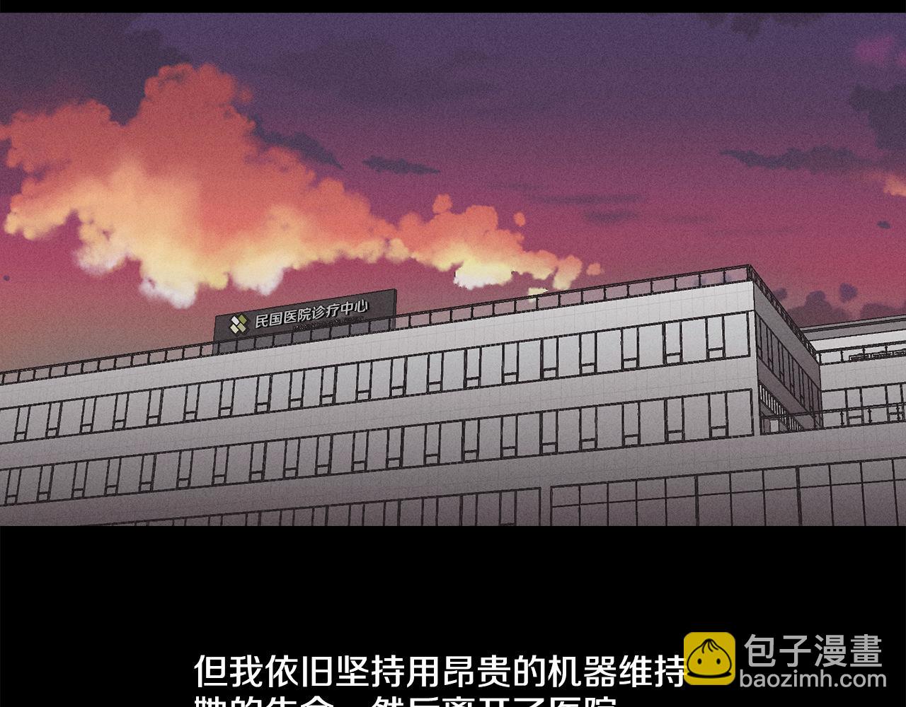 第2话 报仇17