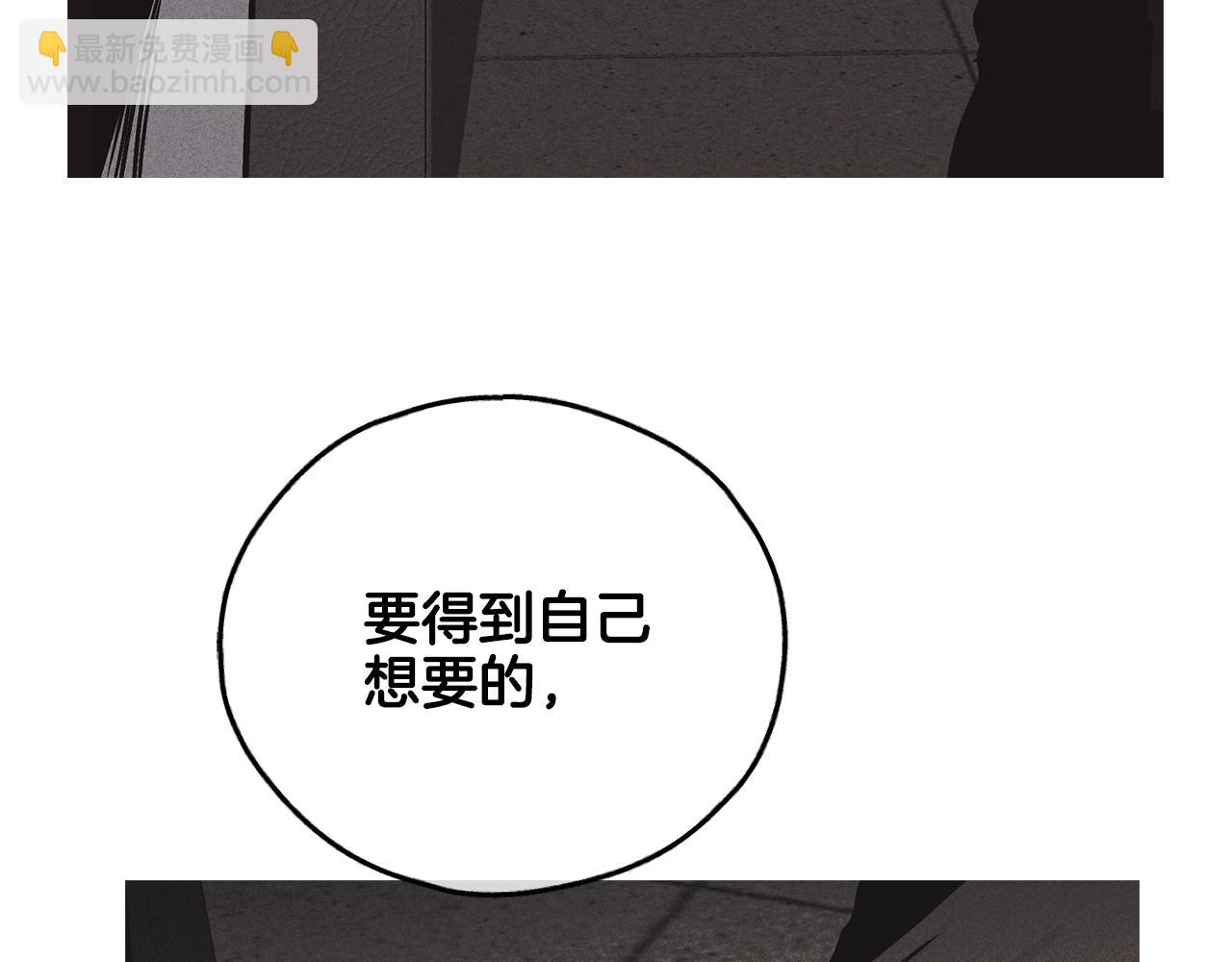 第2话 报仇176