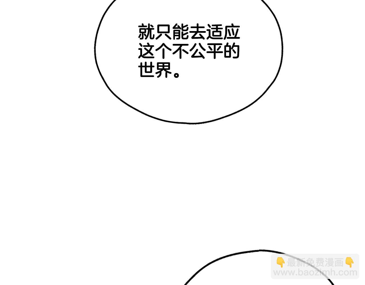 第2话 报仇179