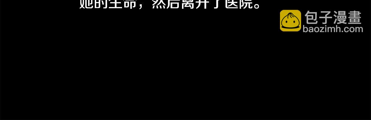 第2话 报仇18