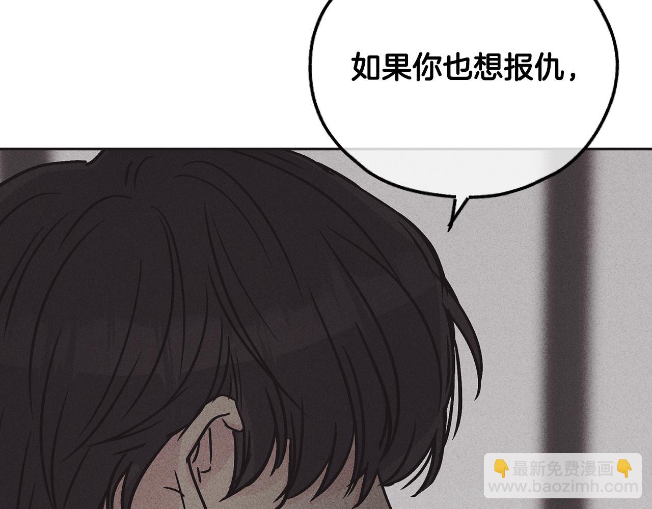 第2话 报仇180