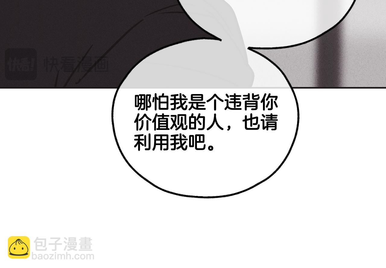 第2话 报仇182