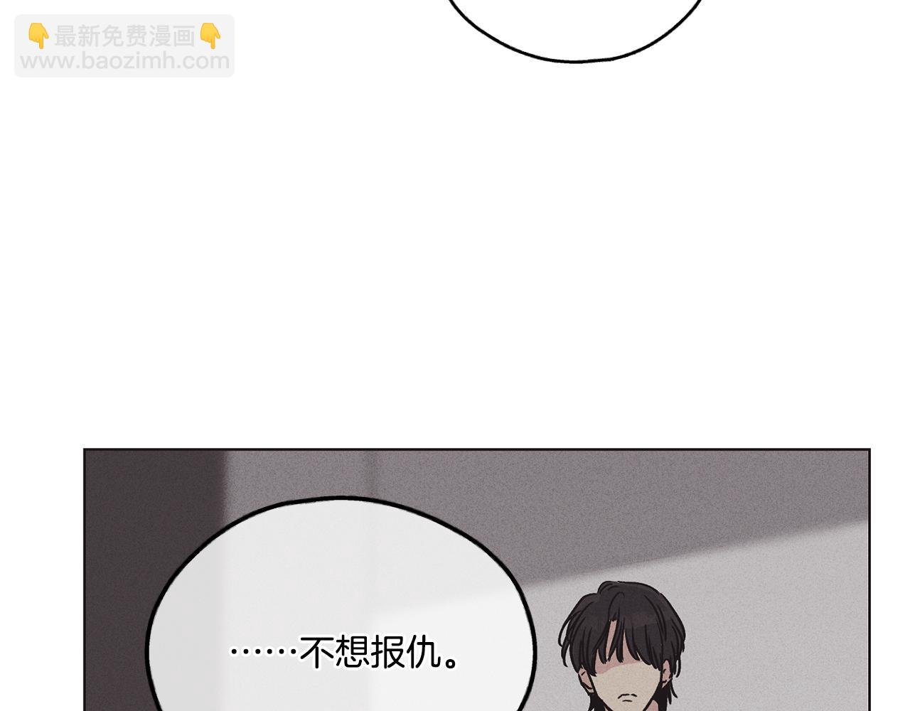第2话 报仇186