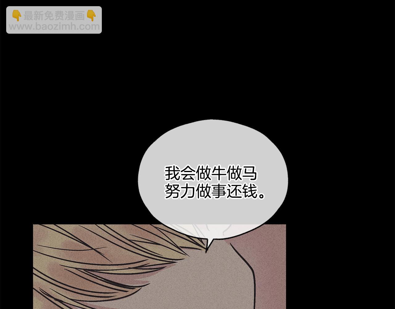 第2话 报仇24
