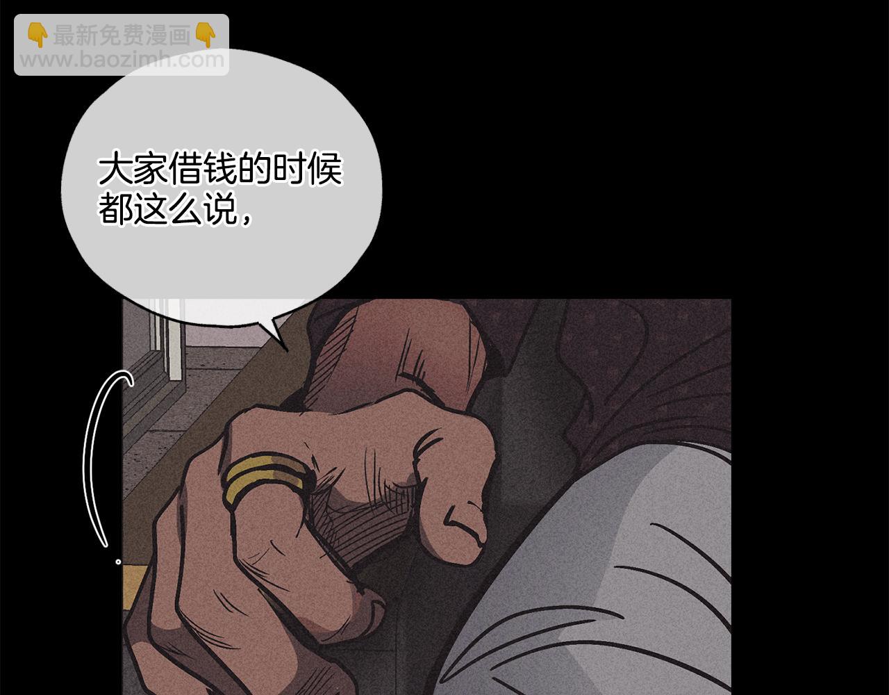 第2话 报仇27