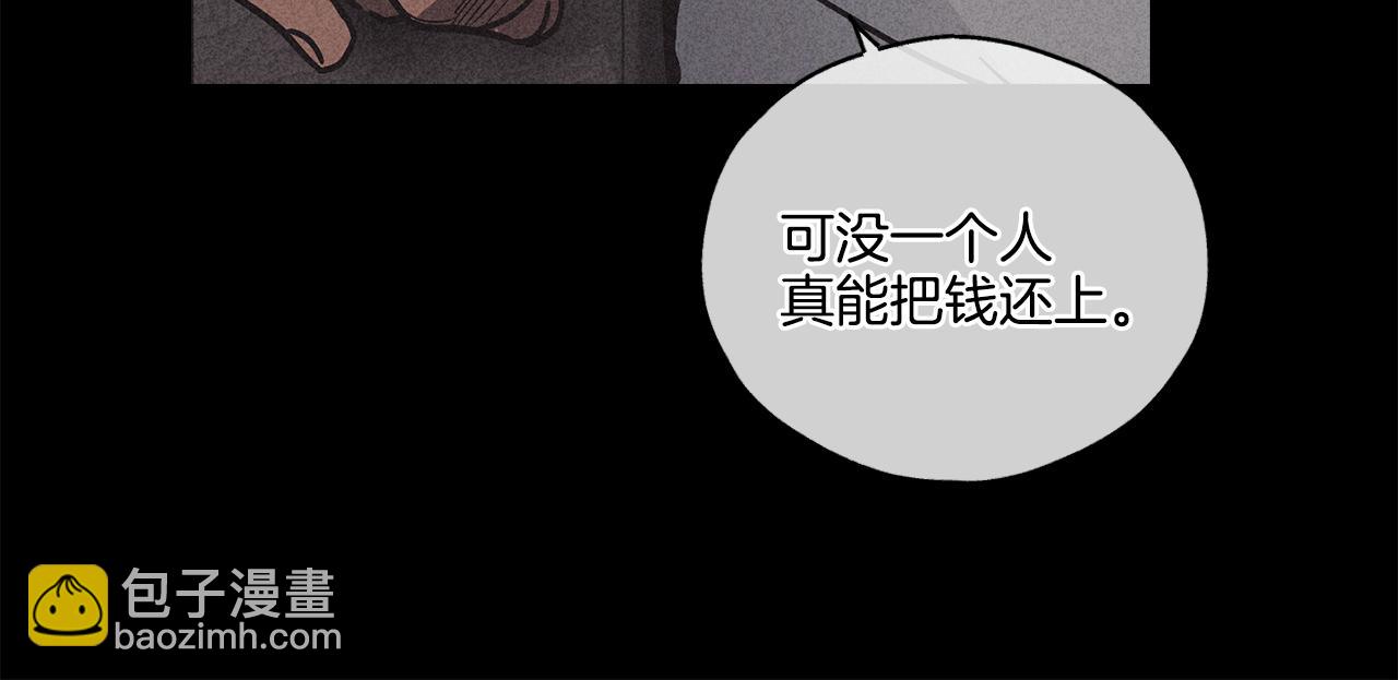 第2话 报仇28