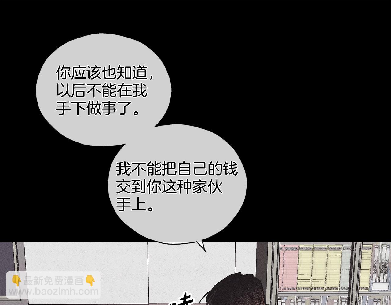 第2话 报仇29